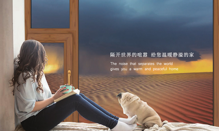 ‘高性能隔音門窗（chuāng）上線，芬絲（sī）特堡FB係列配置再升級，締造理想家......